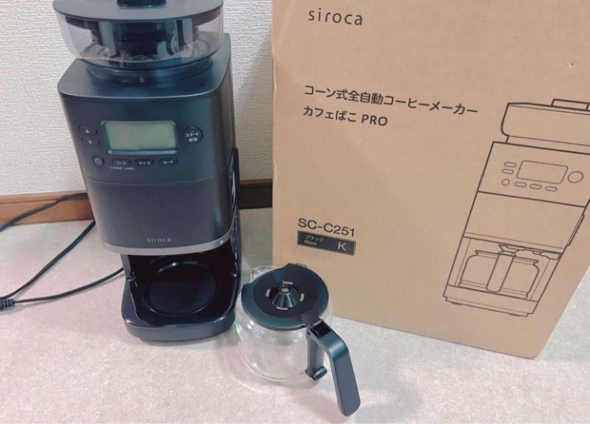 コーン式全自動コーヒーメーカー「カフェばこPRO」, 46% OFF