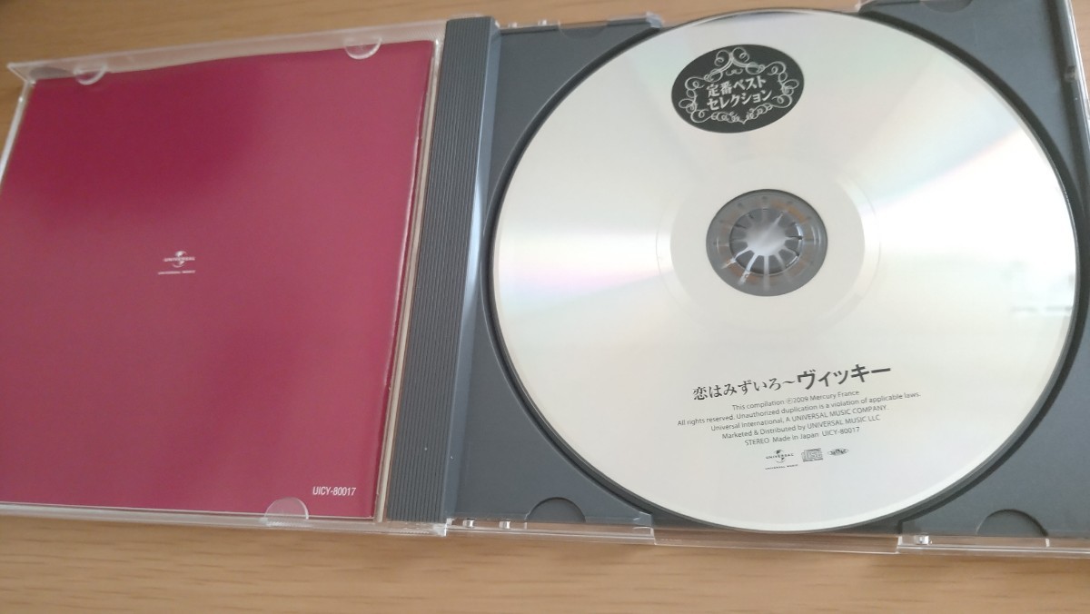 CD ヴィッキー 恋はみずいろ ベスト・セレクション SHM-CD 帯付き_画像4