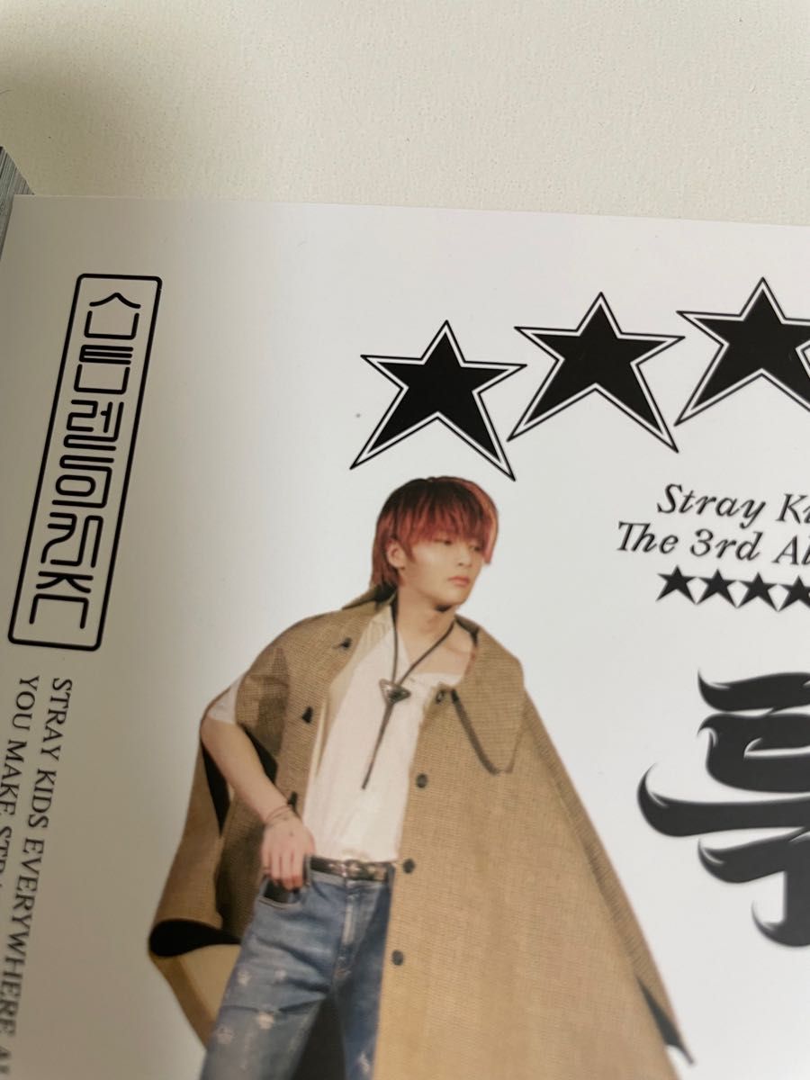 straykids 5-star I.N アイエン スキズ アルバム | www.fraynacho.com