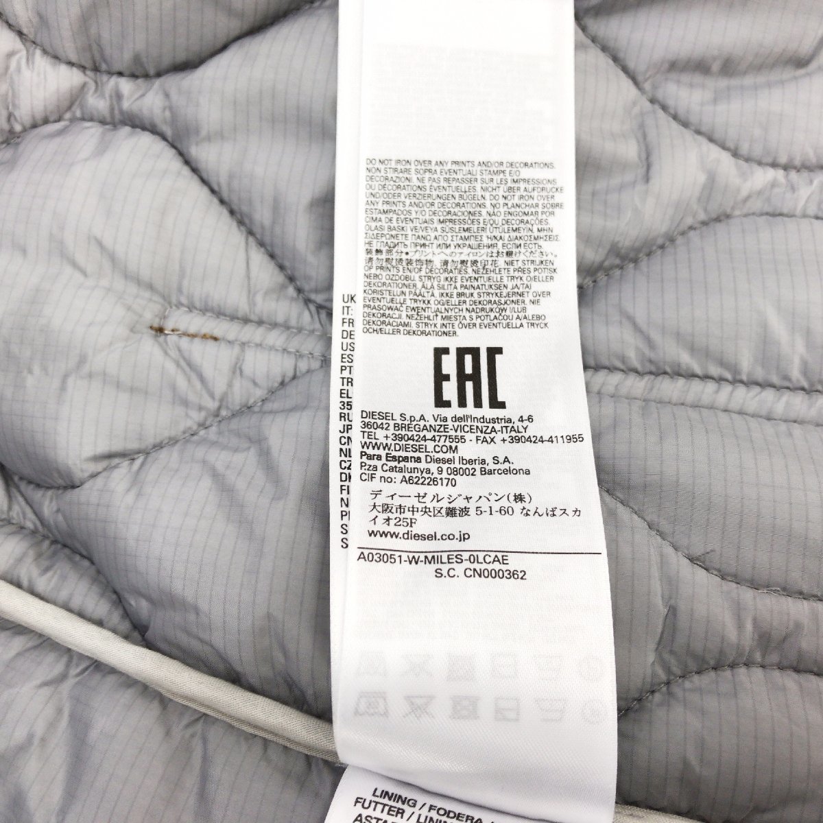 美品 DIESEL ディーゼル W-MILES JACKET 3Way ナイロン キルティング