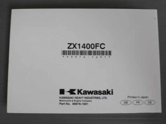 ZZR1400 ABS ZX1400FC 英 仏 独語 カワサキ オーナーズマニュアル 取扱説明書 使用説明書 送料無料_画像5