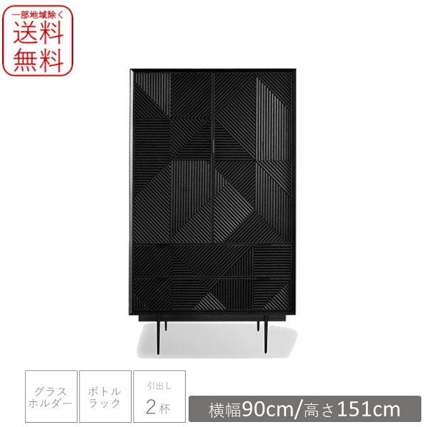 HS CABINET ハス キャビネット 90 ブラック グラスホルダー HS CABINET ハス キャビネット 90 ブラック グラスホルダー