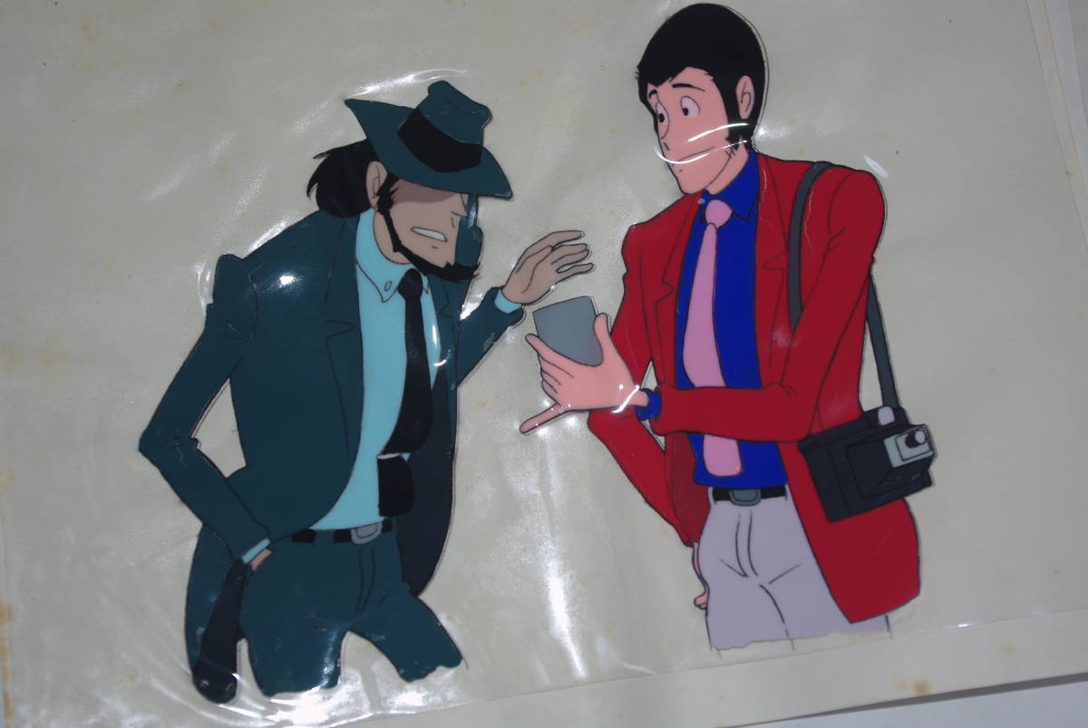 セル画 ルパン三世 と次元大介 セル画 ルパン三世 と次元大介