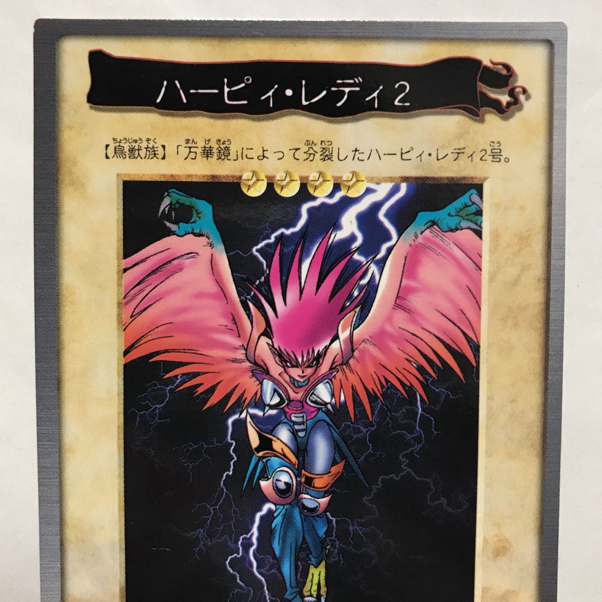 Carddas Yugioh 1998 год версия 77 - -pi.*reti2 ④.