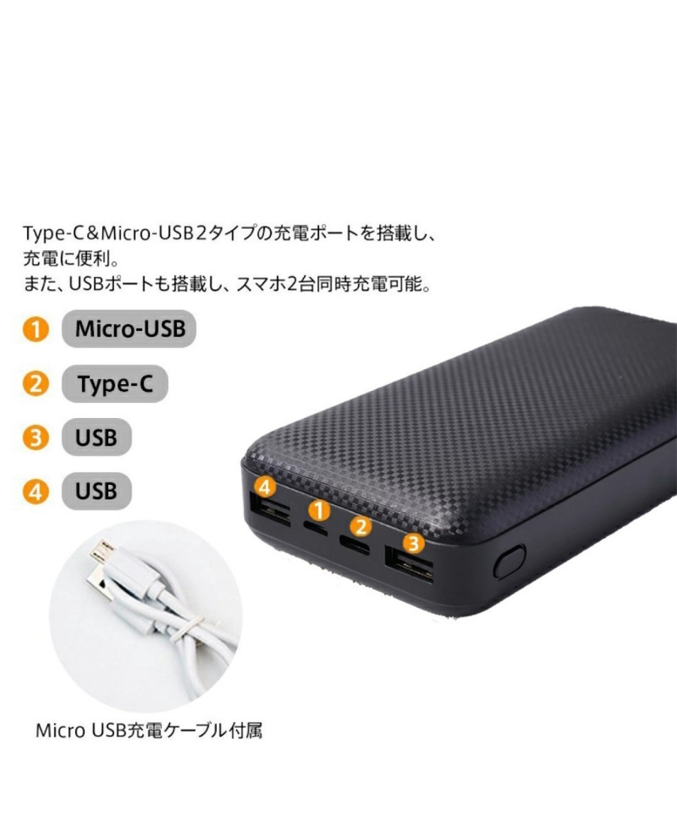 未使用 大容量モバイルバッテリー 20000mAh yld-030 大容量 未使用 大容量モバイルバッテリー 20000mAh yld-030 大容量