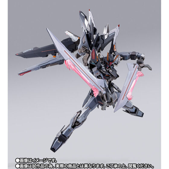 即決 未開封 BANDAI METAL BUILD ストライクノワールガンダム
