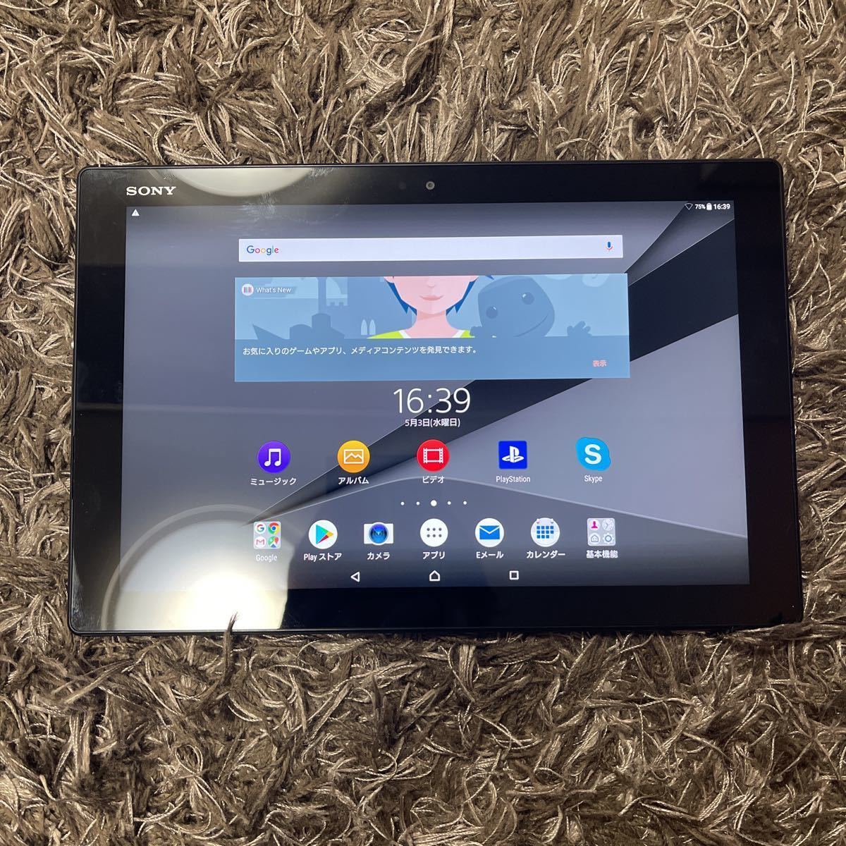 SONY ソニー タブレット Xperia Z4 Tablet Wi-Fiモデル SGP712JP/B