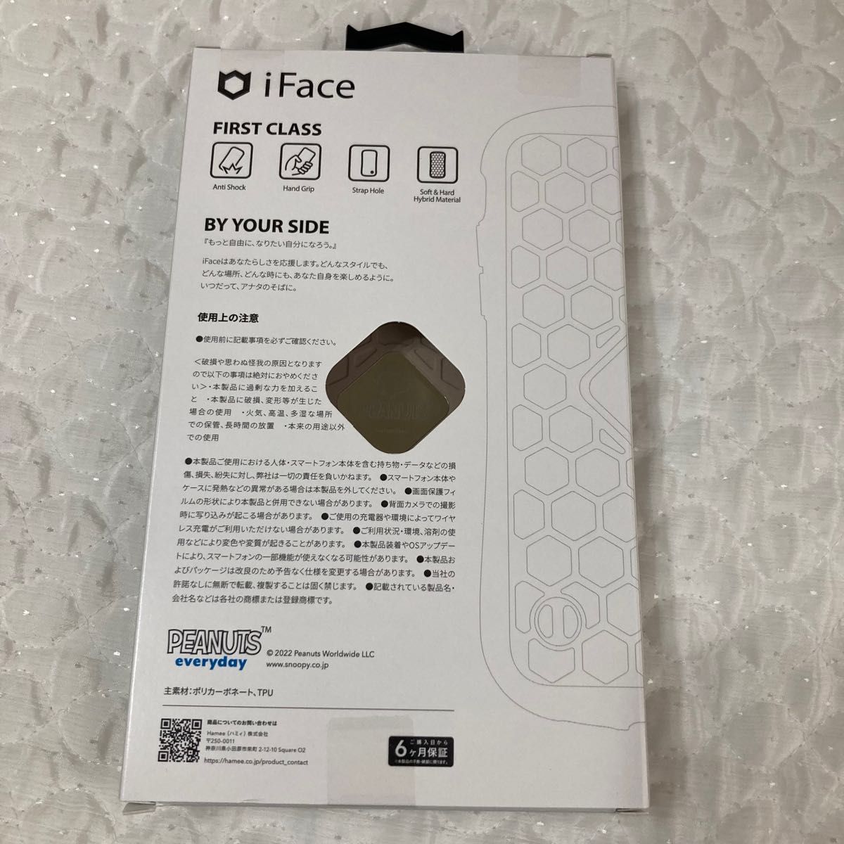 iFace First Class Cafe  iPhone 14 Pro  (スヌーピー/チョコレート