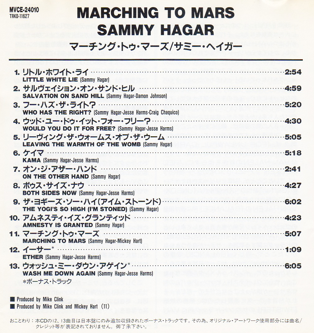 ♪≪国内盤帯付CD≫SAMMY HAGAR(サミー・ヘイガー)/Marching To Mars♪MONTROSE♪VAN HALEN♪CHICKENFOOT_収録曲目