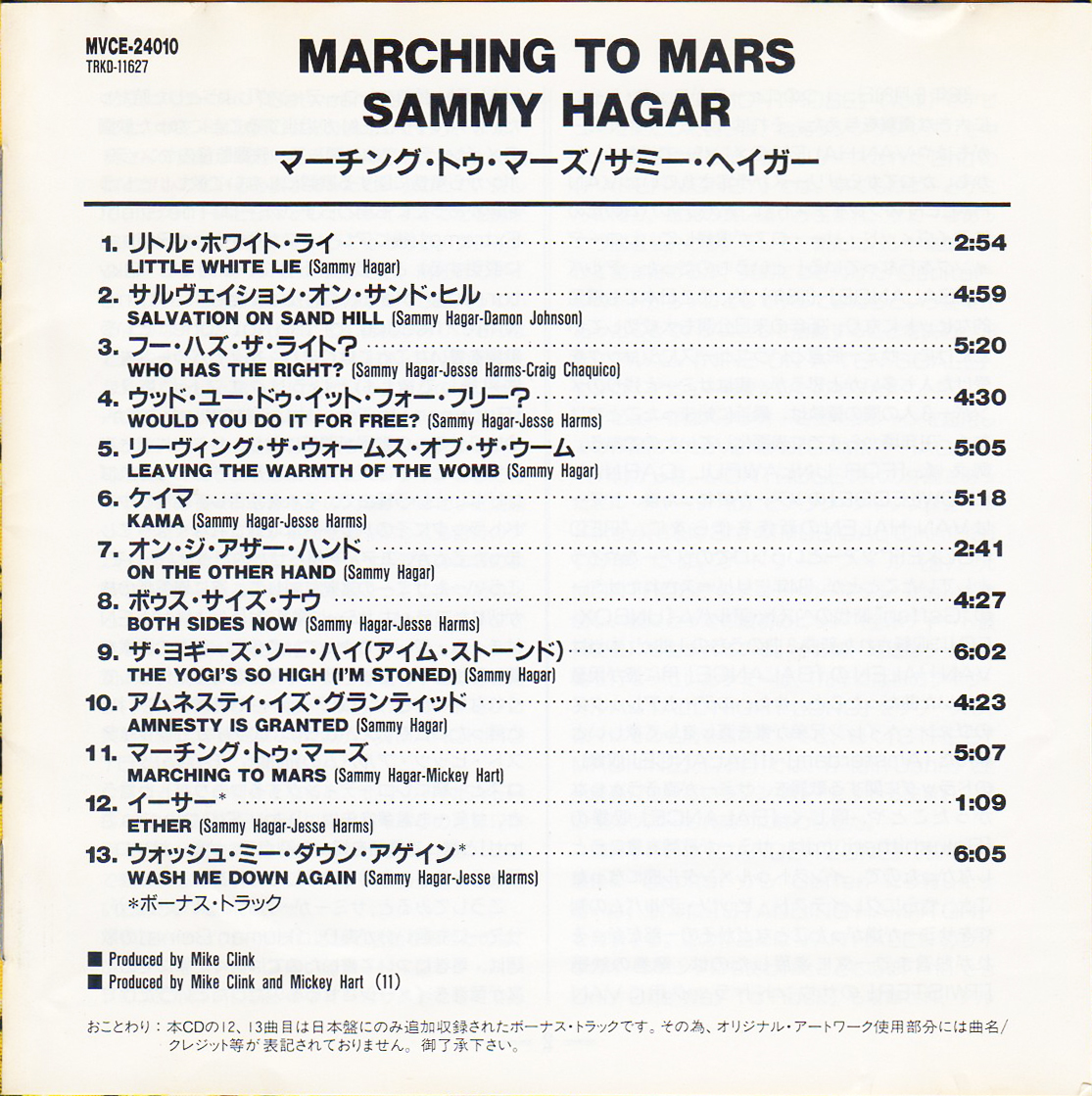 ♪≪国内盤帯付CD≫SAMMY HAGAR(サミー・ヘイガー)/Marching To Mars♪MONTROSE♪VAN HALEN♪CHICKENFOOT_解説書