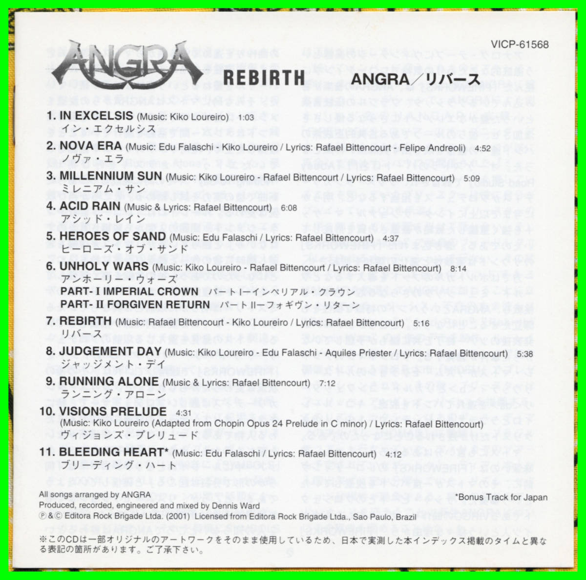 ステッカー付♪名盤ProgPowerMetal≪国内盤帯付CD≫ANGRA(アングラ)/REBIRTH♪ALMAH♪DiANNO♪HANGAR♪MEGADETH_収録曲目/解説書