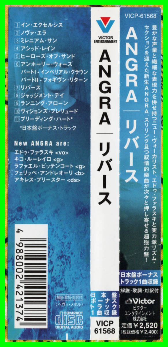 ステッカー付♪名盤ProgPowerMetal≪国内盤帯付CD≫ANGRA(アングラ)/REBIRTH♪ALMAH♪DiANNO♪HANGAR♪MEGADETH_帯