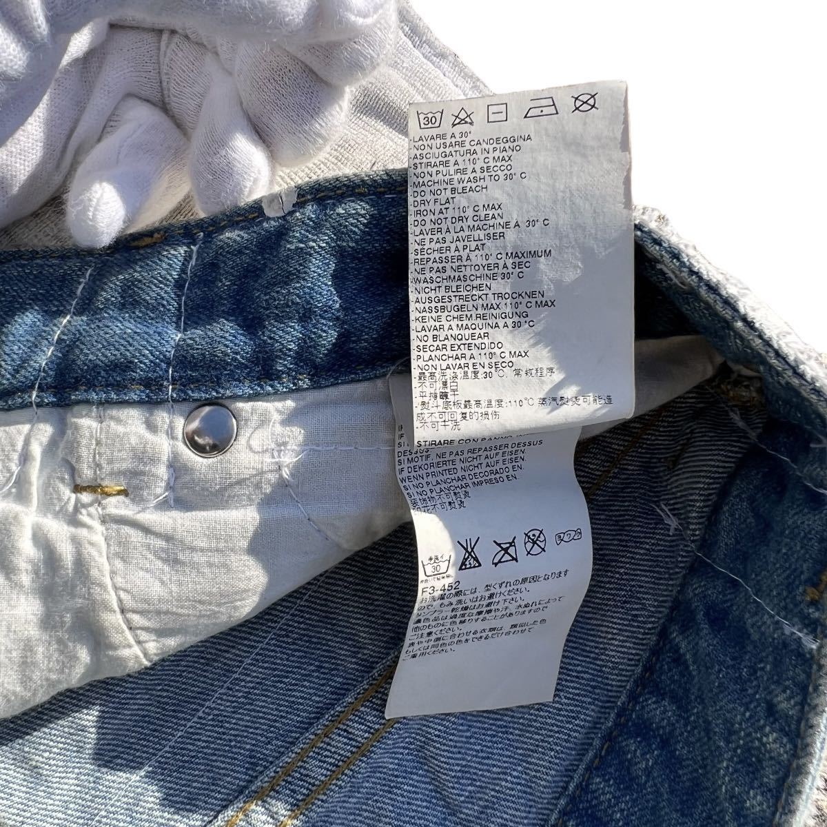 MAISON MARTIN MARGIELA 10 2016SS スリムフィット ペンキ加工 MAISON MARTIN MARGIELA 10 2016SS スリムフィット ペンキ加工