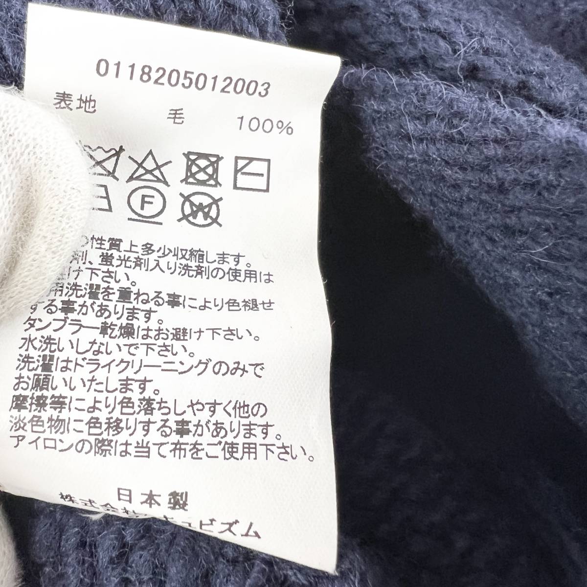 VISVIM(ビズビム) SELMER LONG UNEVEN DYE Knit Cardigan (navy)_画像8