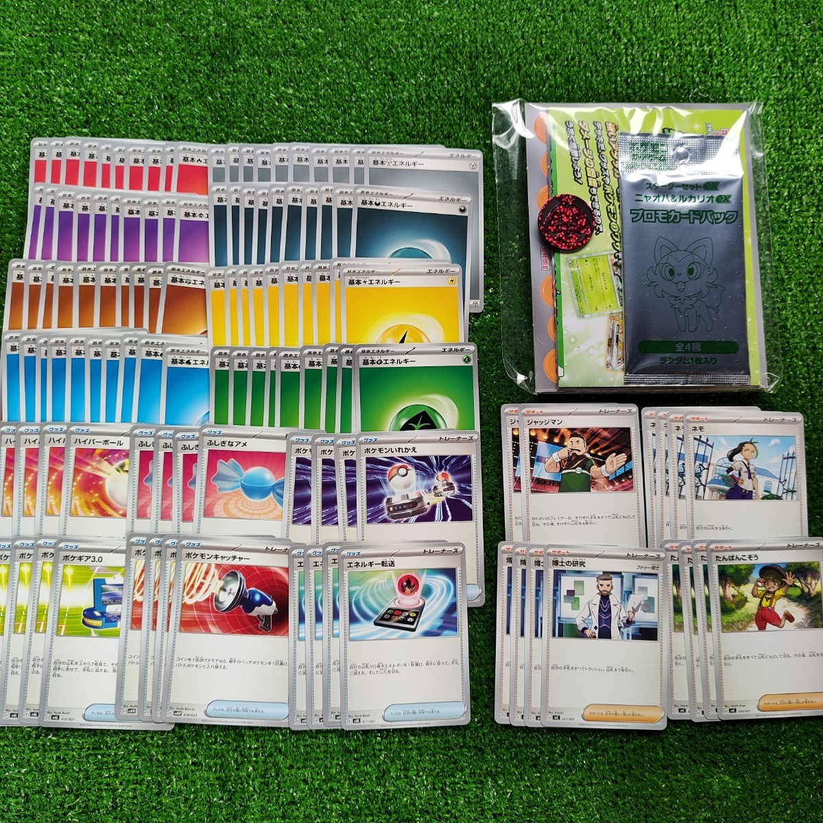 ポケモンカード 初心者向け118枚セット(基本エネルギー8種合計 ポケモンカード 初心者向け118枚セット(基本エネルギー8種合計