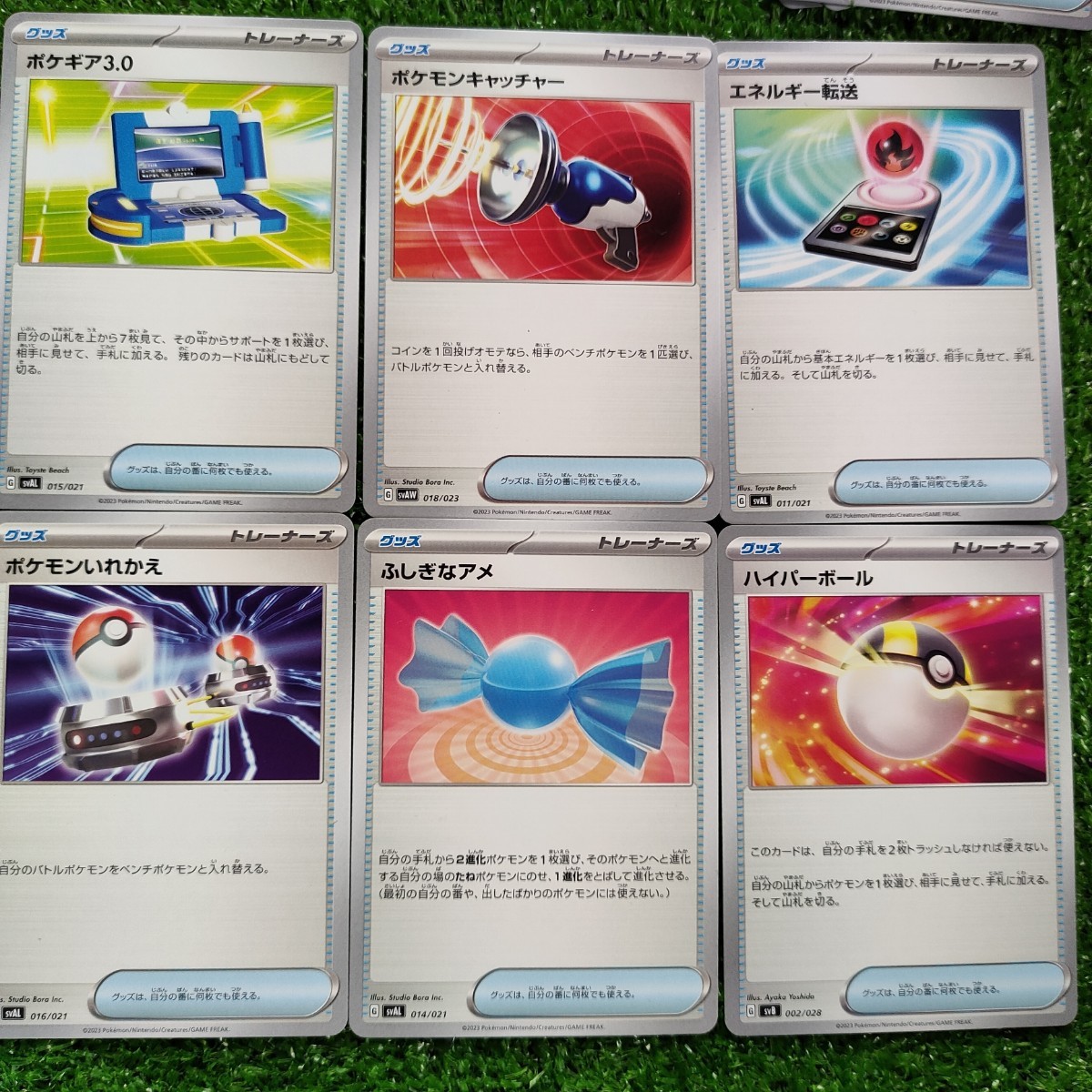 ポケモンカード 初心者向け118枚セット(基本エネルギー8種合計 ポケモンカード 初心者向け118枚セット(基本エネルギー8種合計