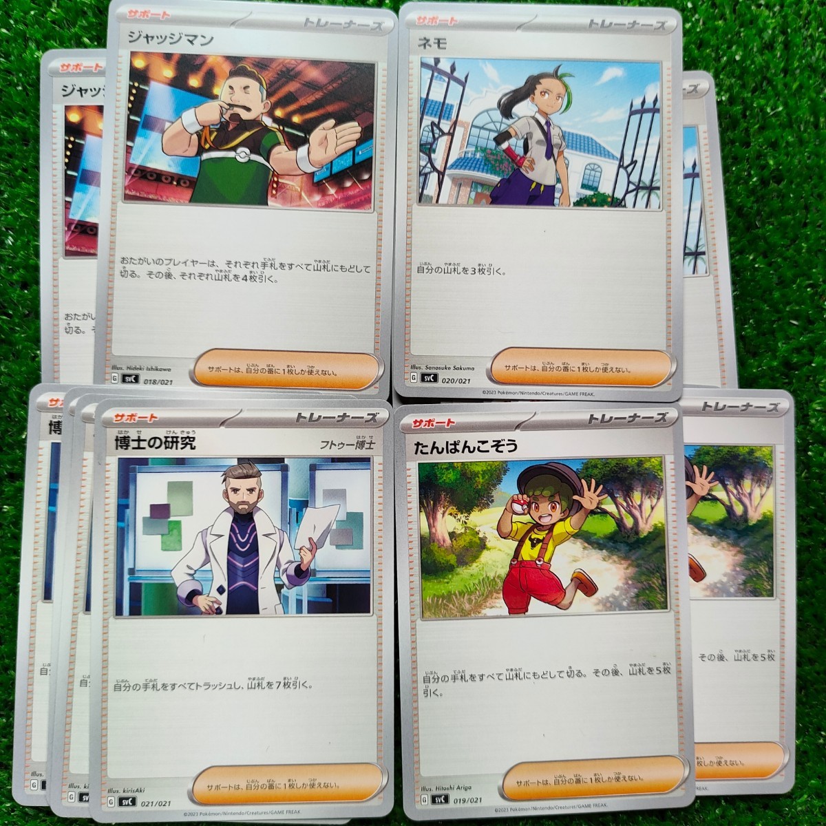 ポケモンカード 初心者向け118枚セット(基本エネルギー8種合計 ポケモンカード 初心者向け118枚セット(基本エネルギー8種合計