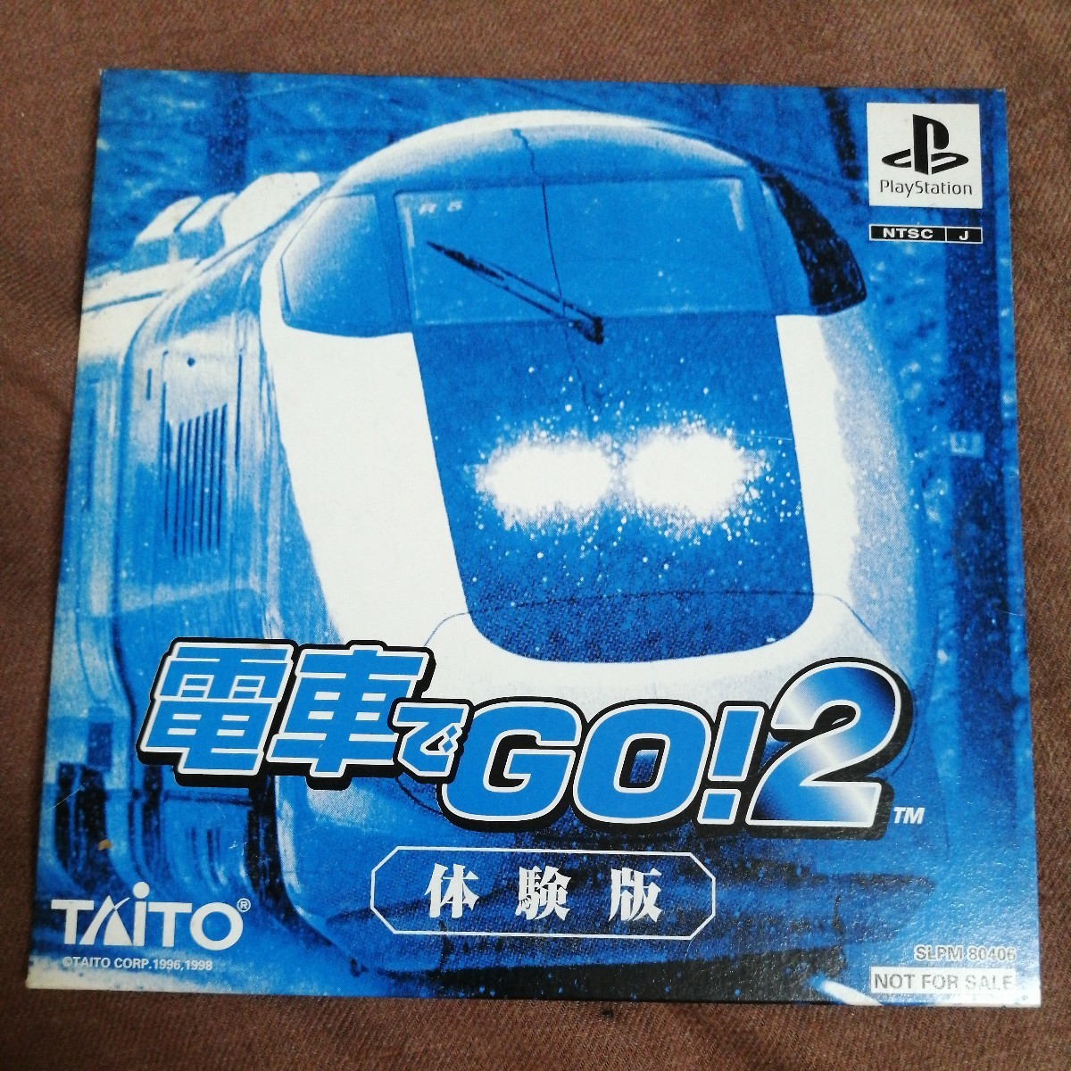 【未開封】【体験版】PS 電車でGO！2 店頭デモ版 タイトー 2枚セット PlayStation 非売品 ゲームソフト ネコポス 税なし_画像3