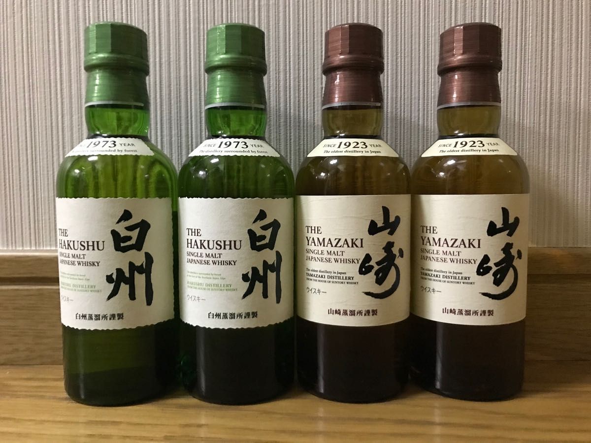 サントリー】山崎×2本＆白州×2本 飲み比べ4本セット・43％・180ml