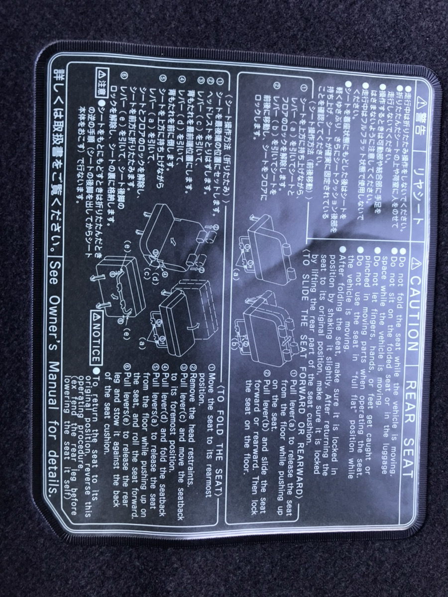☆ 6型 ハイエース S-GL ワイド セカンドシート ノーマル 新車外し