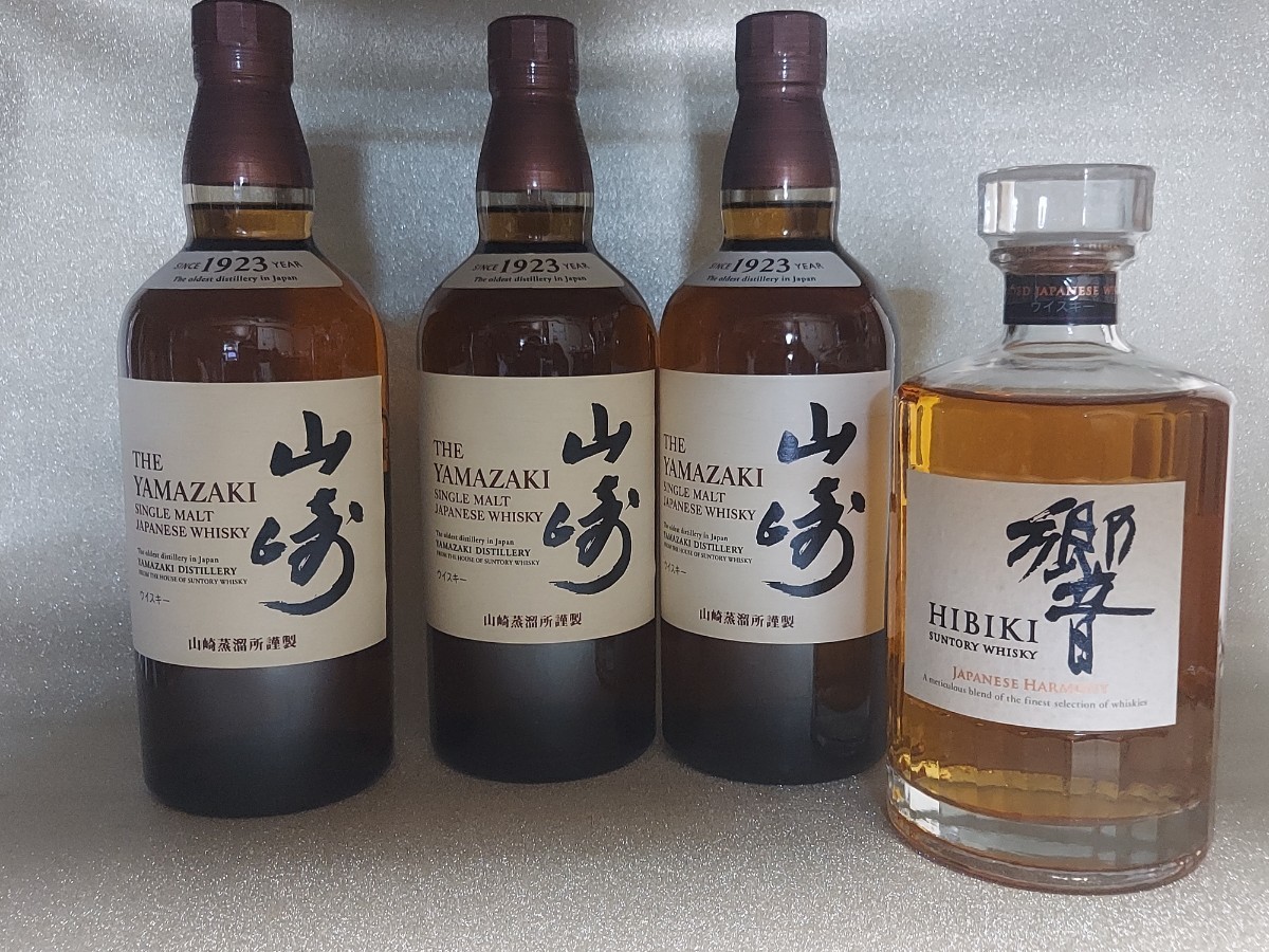 SUNTORY ウイスキー山崎 ノンビンテージ ・響ジャパニーズハーモニー 4