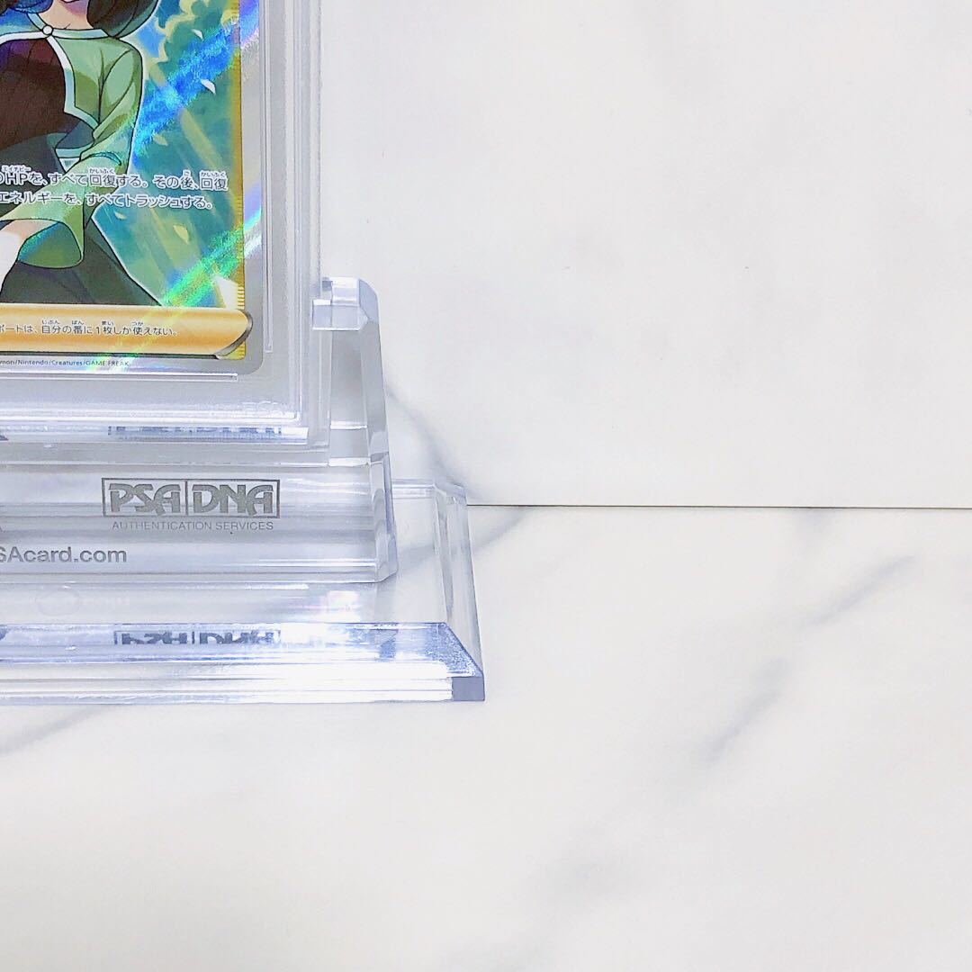 PSA10 モミSR 081/070 連撃マスター s5R ポケモンカード ポケカ