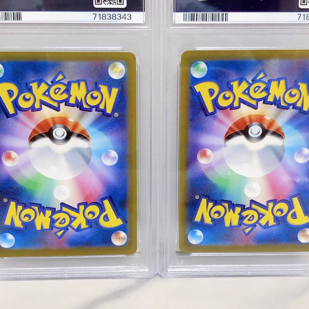 PSA10 連番3枚セット スイクンV ライコウV エンテイV ポケモンカード