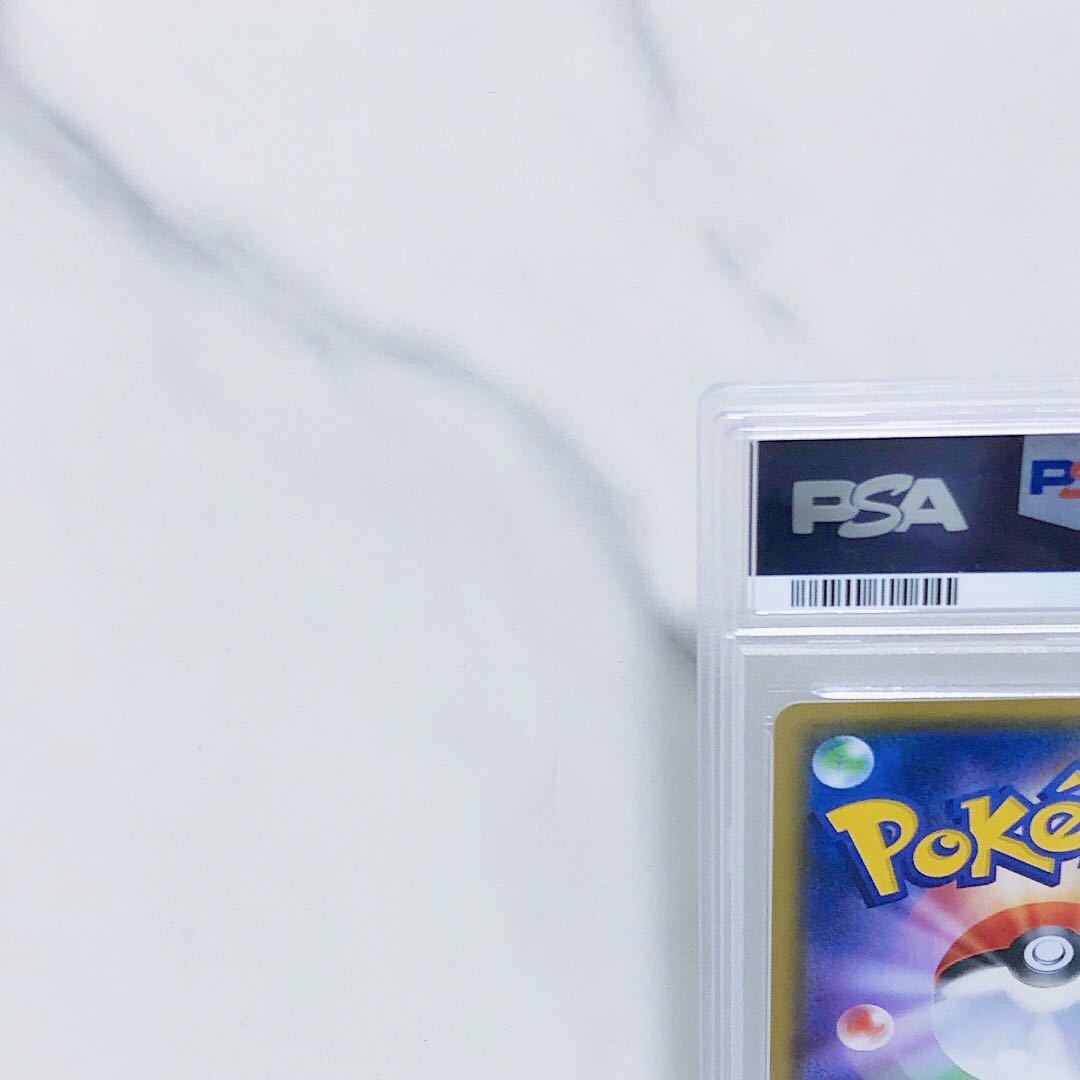 PSA10 モミSR 081/070 連撃マスター s5R ポケモンカード ポケカ