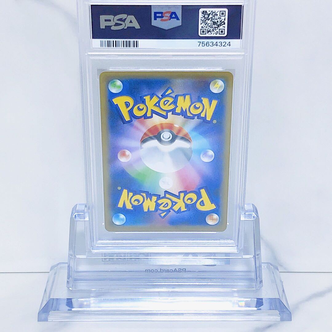 PSA10 フウロ SR 195/190 ソード&シールド ハイクラスパック
