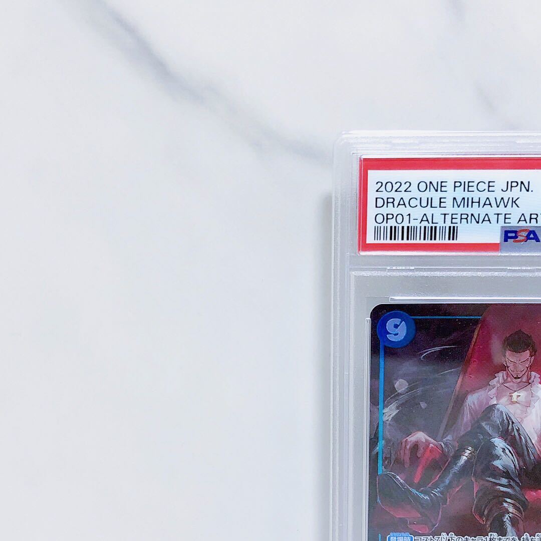 PSA10 ワンピース カードゲーム ジュラキュール・ミホーク OP01-070 SR