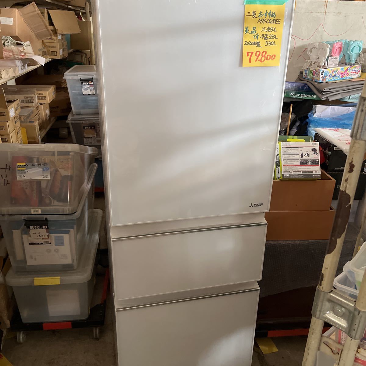 三菱 冷凍冷蔵庫 mr-cg33ee-w3ドア冷蔵庫 三菱 冷凍冷蔵庫 mr-cg33ee-w3ドア冷蔵庫