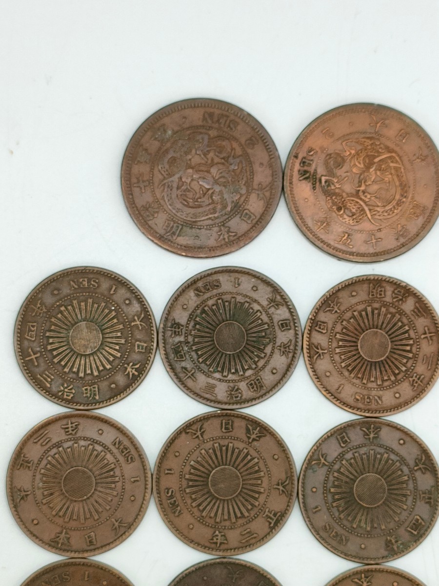 日本古銭。2銭銅貨と桐１銭銅貨。