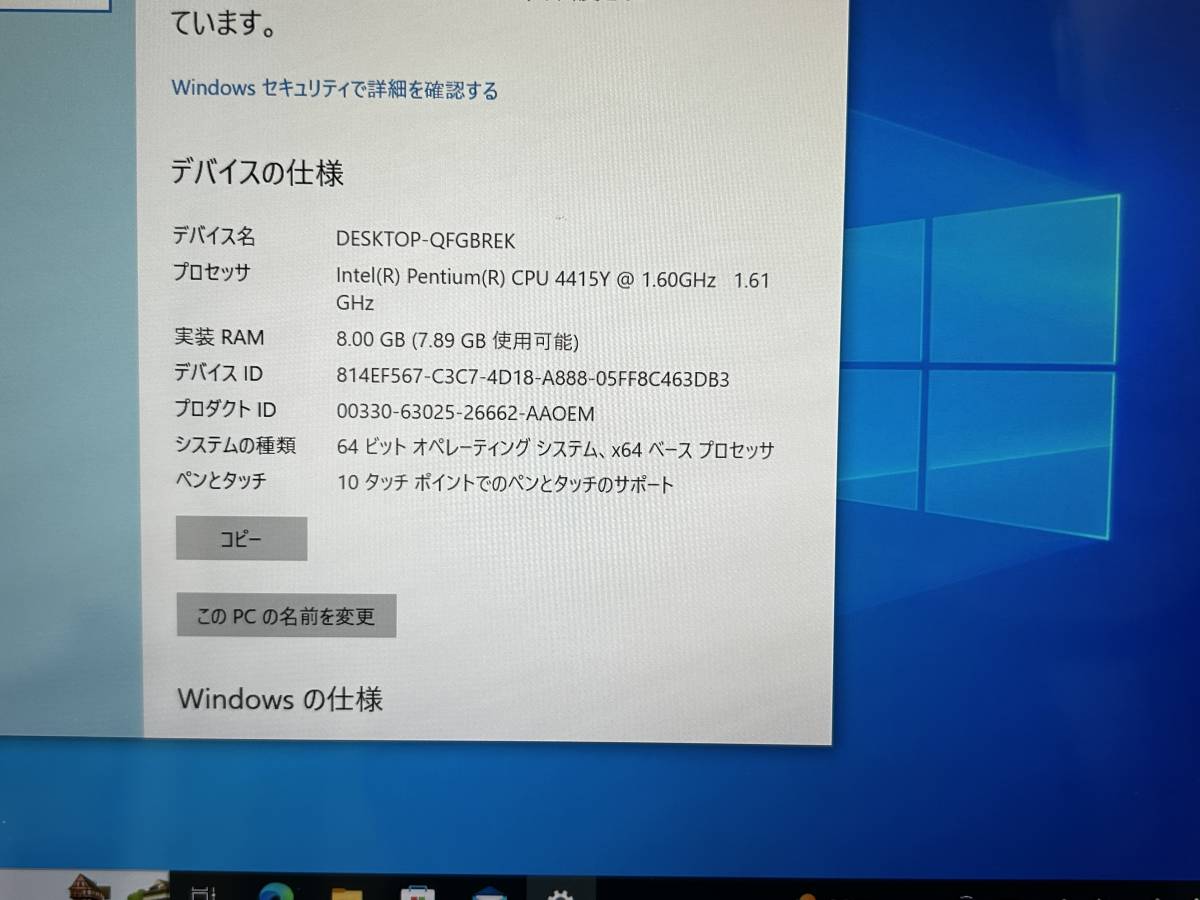 10インチ】MICROSOFT SURFACE GO『Pentium 4415Y 1.6Ghz/RAM:8GB/SSD