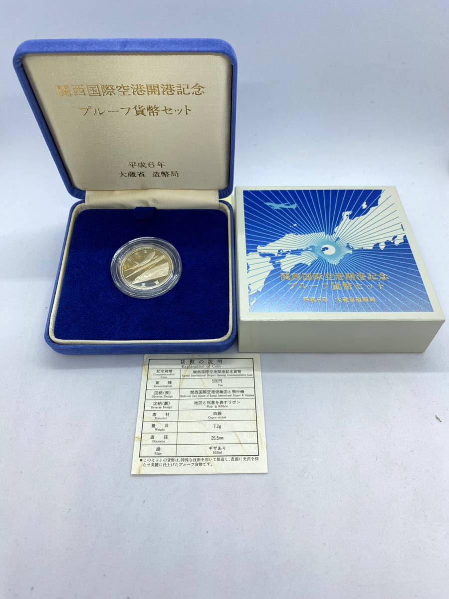 関西国際空港開港記念プルーフ貨幣セット - 通販 - inova.parelhas.rn