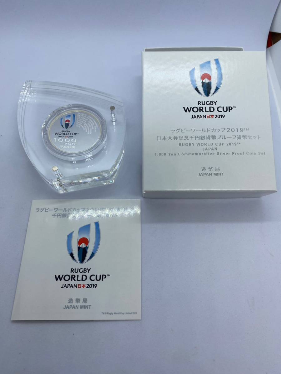 MS-2009【1円～コレクション放出】ラグビーワールドカップ 2019 日本