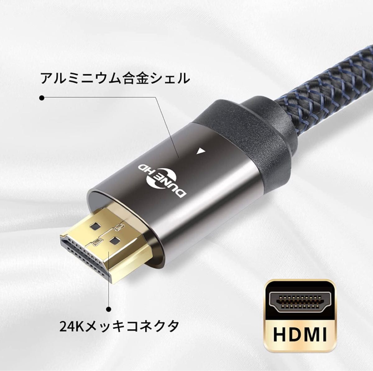 8K HDMI ケーブル1Mハイスピード 48Gbps HDMI 2.1規格 HDMI