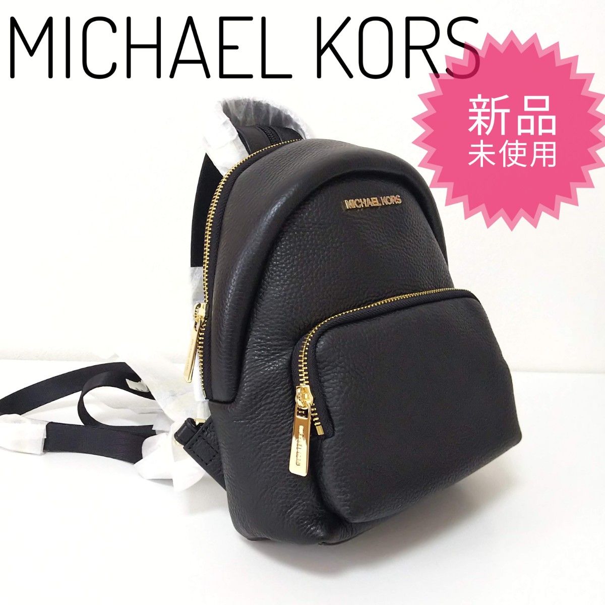 新品未使用 マイケルコース Michael Kors リュック バックパック-