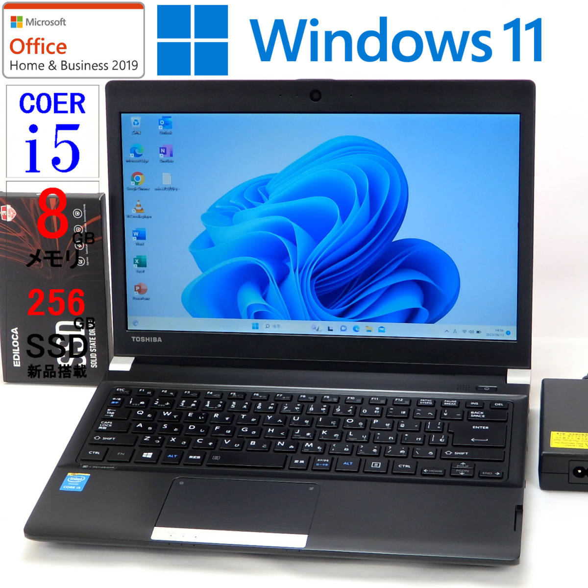 超美品】dynabook R73/NR56E☆新品SSD256GB/Core i5-4210M/8GBメモリ