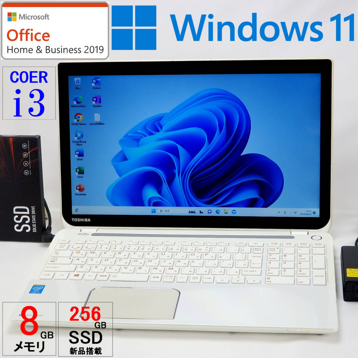 美品】新品SSD256GB/Core i3-4005U/8GBメモリ☆dynabook T654/57KW
