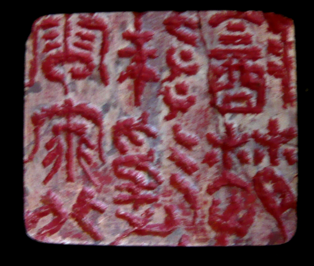 漢詩篆刻 寿山石 | anjale.lk