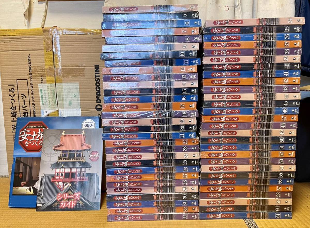 デアゴスティーニ 「週刊 安土城をつくる」全110巻 石垣土台 デアゴスティーニ 「週刊 安土城をつくる」全110巻 石垣土台