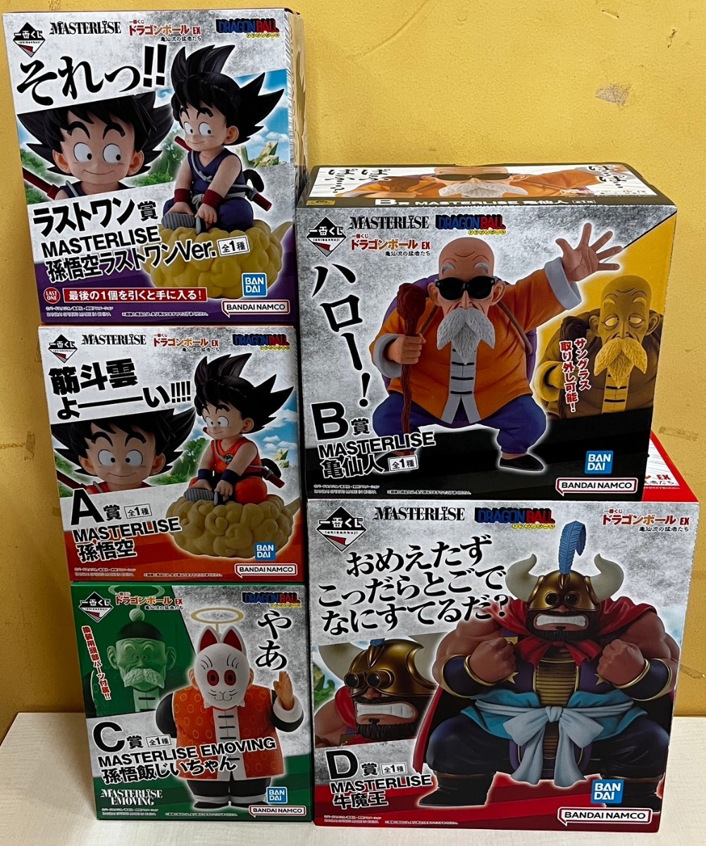 一番くじ ドラゴンボール EX 亀仙流の猛者たち H賞アートタオル ①