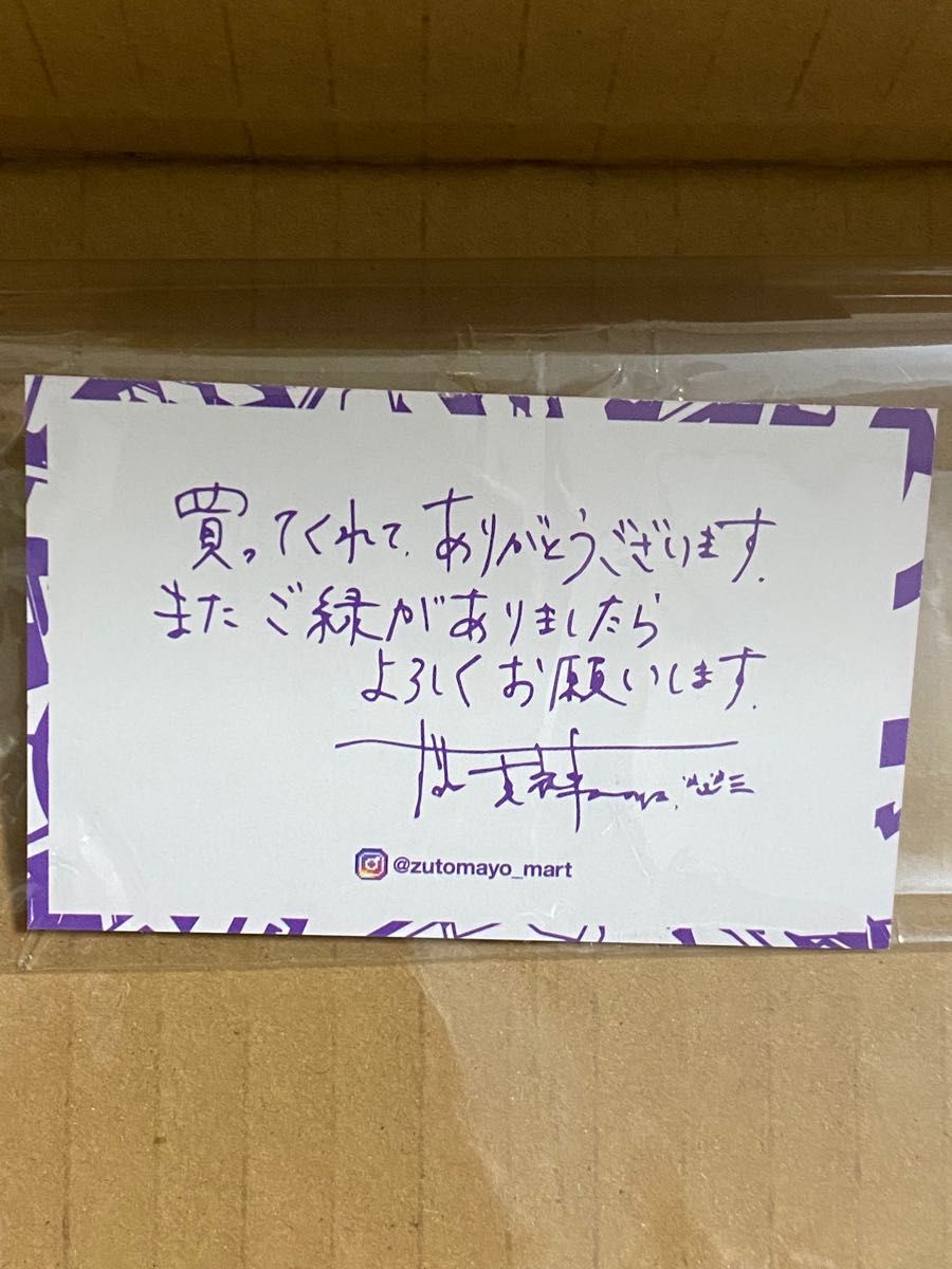 ずっと真夜中でいいのに PREMIUM会員限定 メタリックポスター ずとまよ