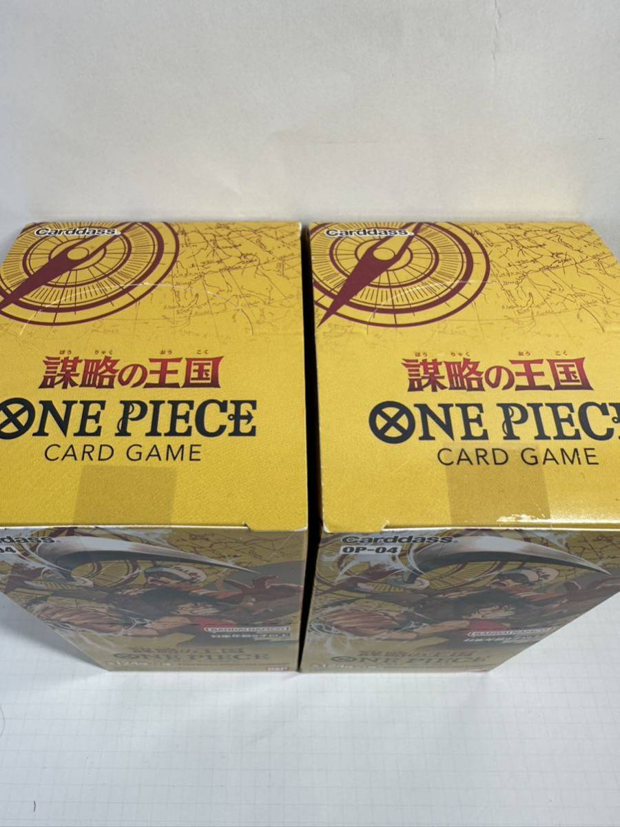 ONE PIECE CARD GAME ワンピース カードゲーム 強大な敵1BOX 謀略の王国 2BOX 計3BOX新品未開封品_画像4