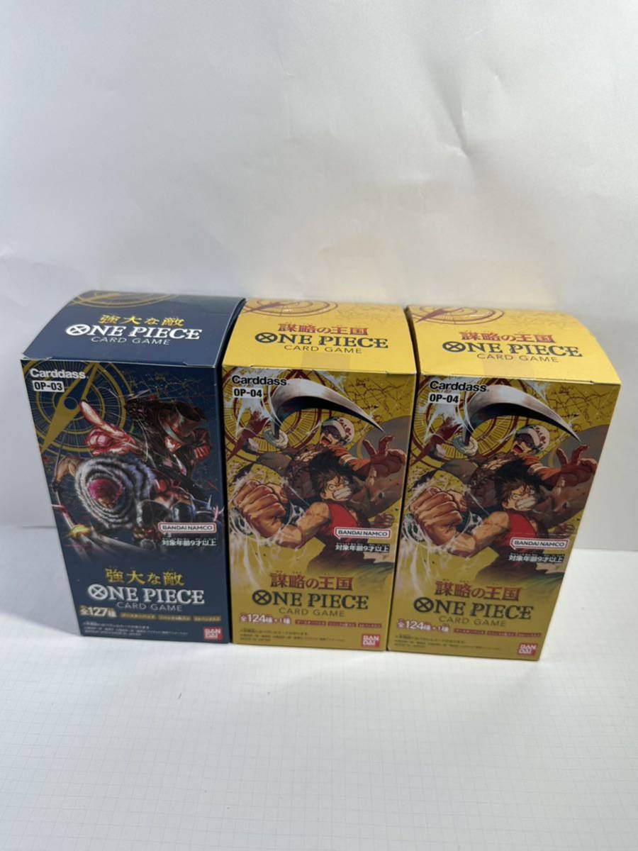 ONE PIECE CARD GAME ワンピース カードゲーム 強大な敵1BOX 謀略の王国 2BOX 計3BOX新品未開封品_画像1