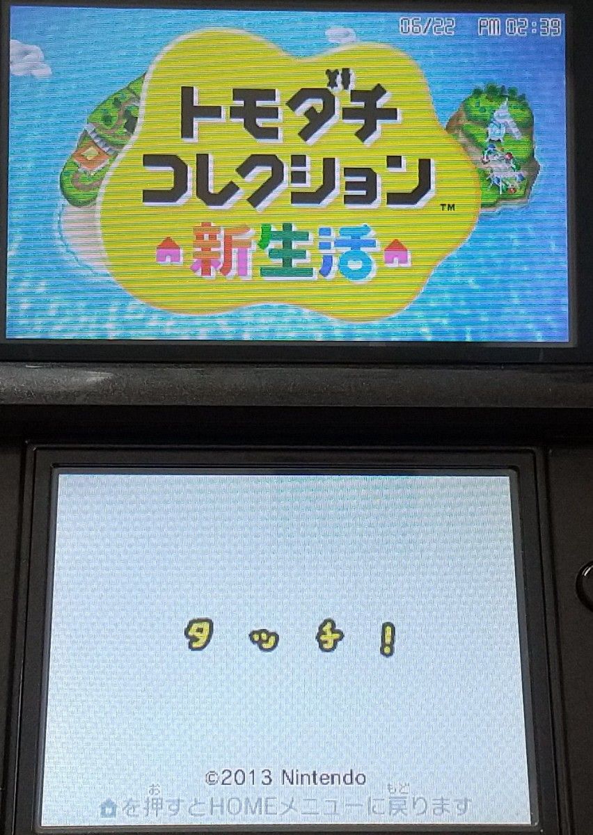 全国どこでも送料無料！ + トモダチコレクション DS 3DS 新生活 トモダチコレクション 携帯用ゲームソフト