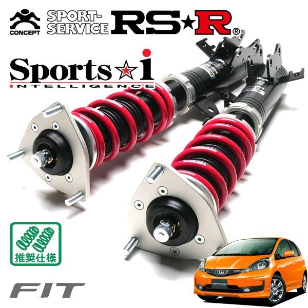 RSR 車高調 Sports☆i フィット GE8 H22/10～H25/8 FF RS