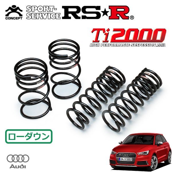 RSR Ti2000 ダウンサス 1台分セット アウディ S1 8XCWZF H26/11~ 4WD