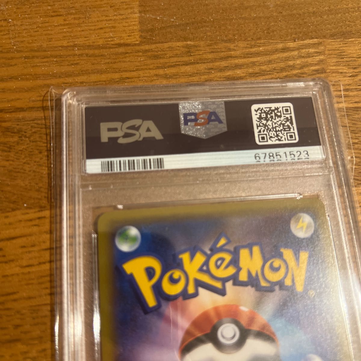 ポケモンカード サンダー 20th PSA10 | noonanwaste.com