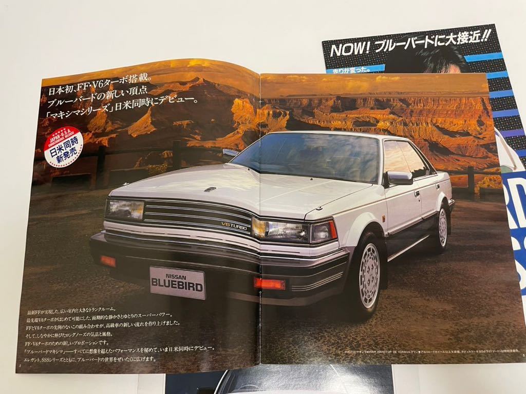 旧車 カタログ 当時物 NISSAN ブルーバード　3冊セット_画像5